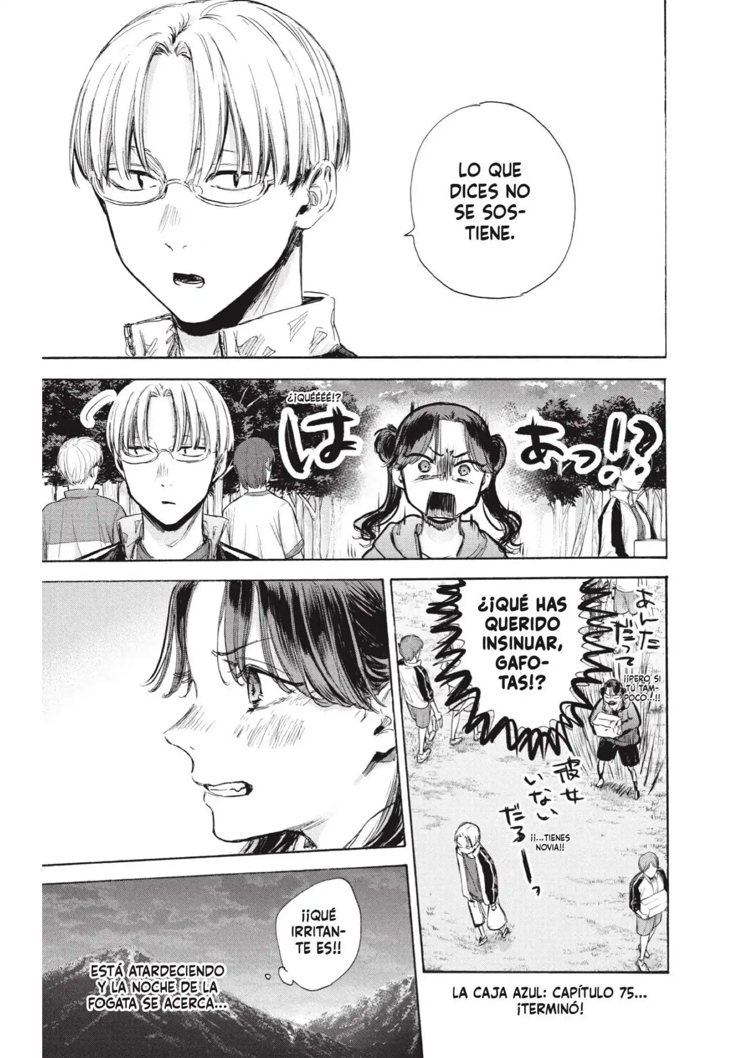 Read Blue Box ES Manga Online
