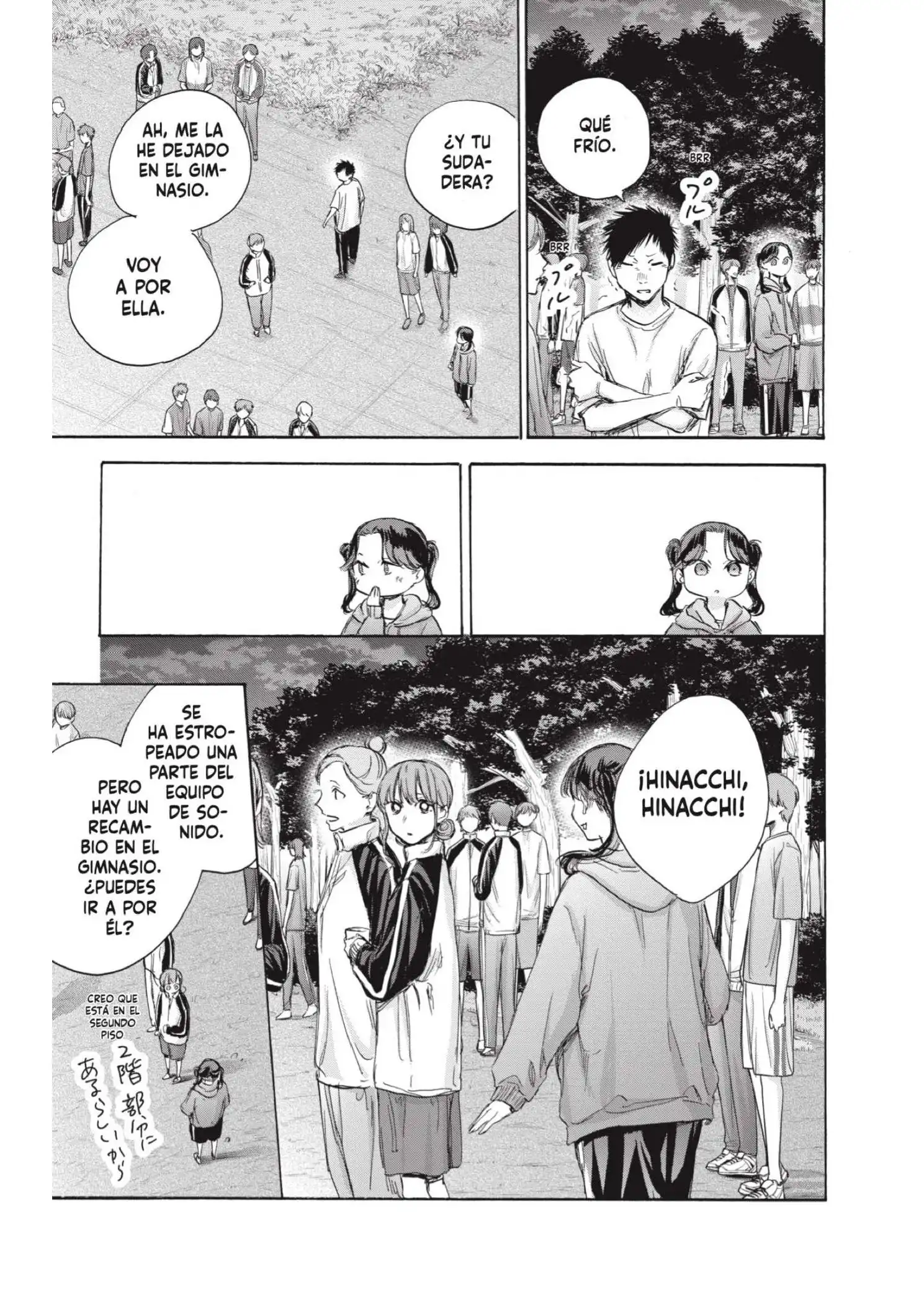 Read Blue Box ES Manga Online