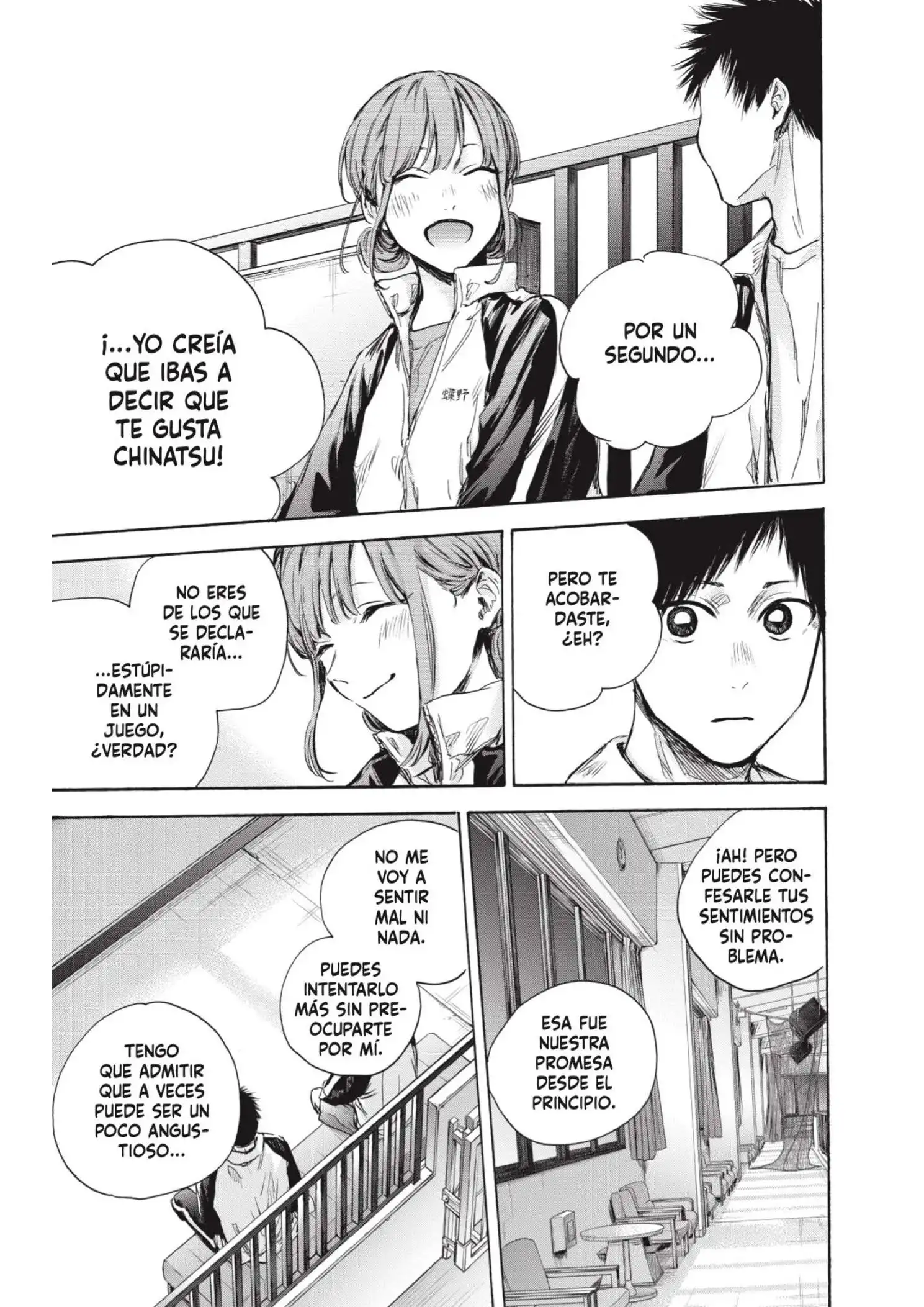 Read Blue Box ES Manga Online