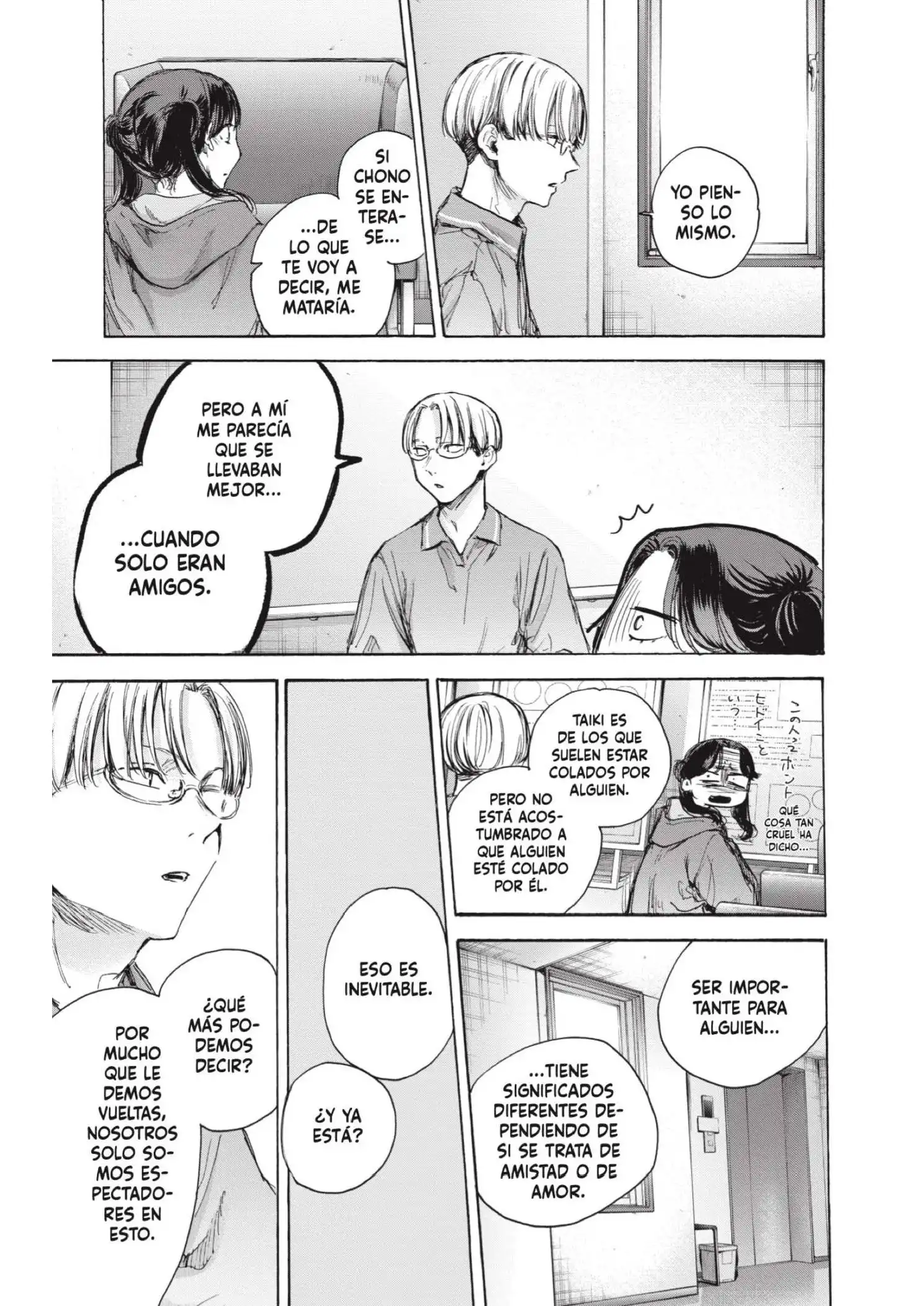 Read Blue Box ES Manga Online