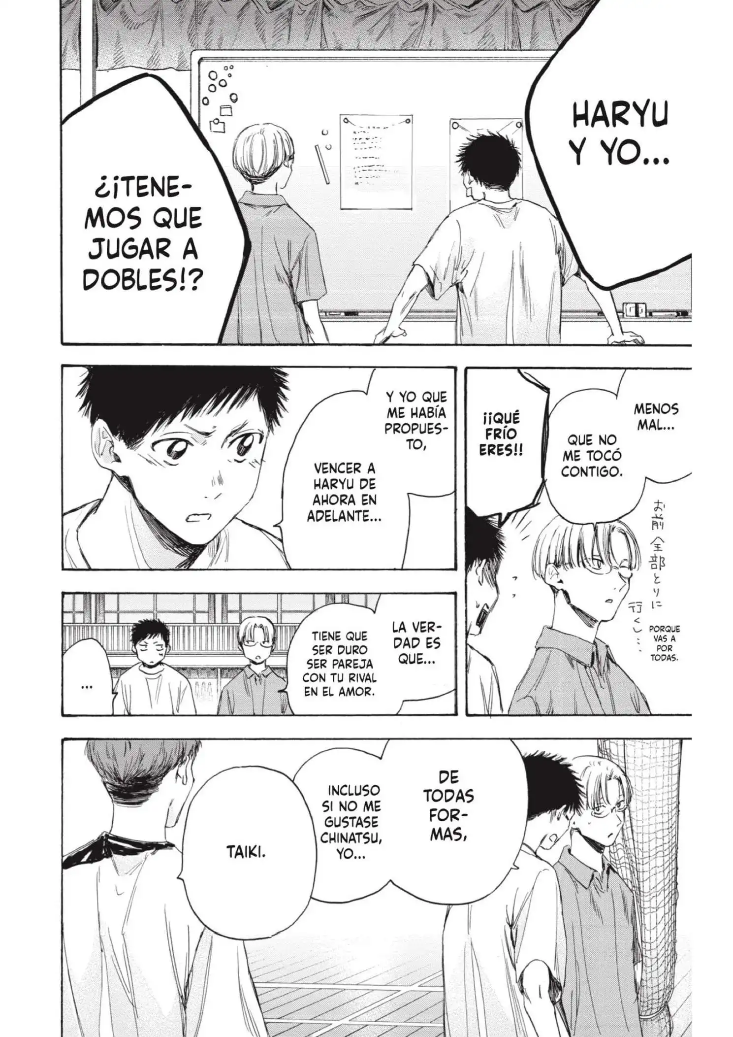 Read Blue Box ES Manga Online