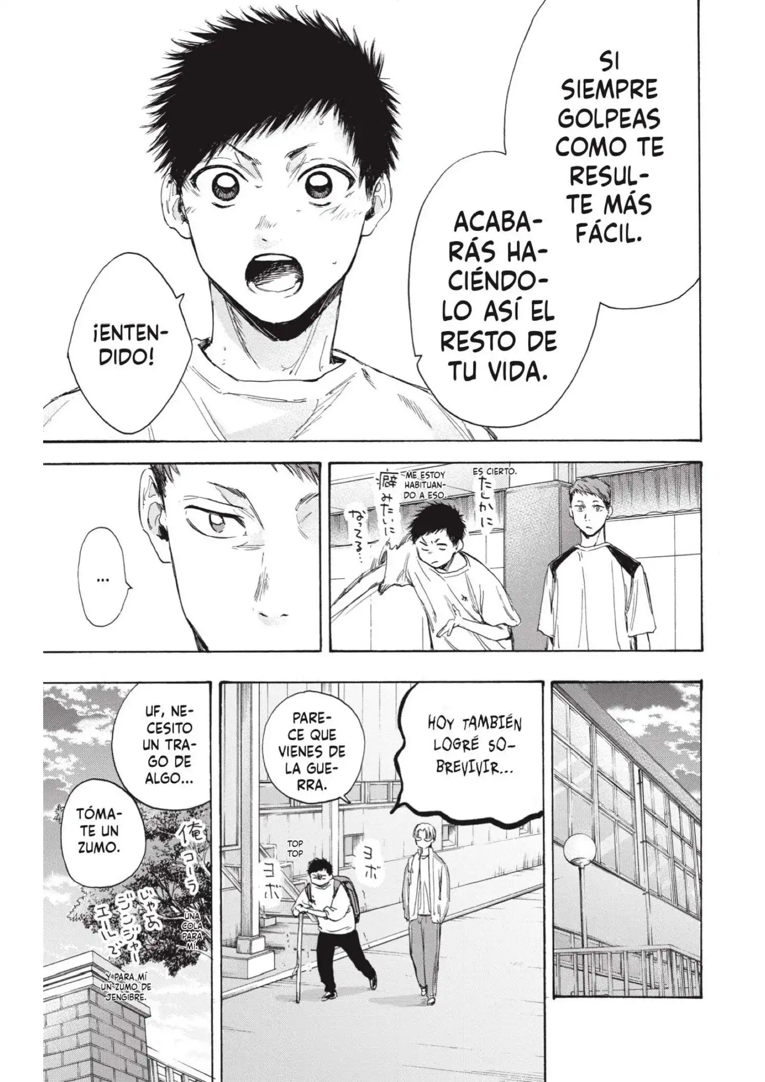 Read Blue Box ES Manga Online