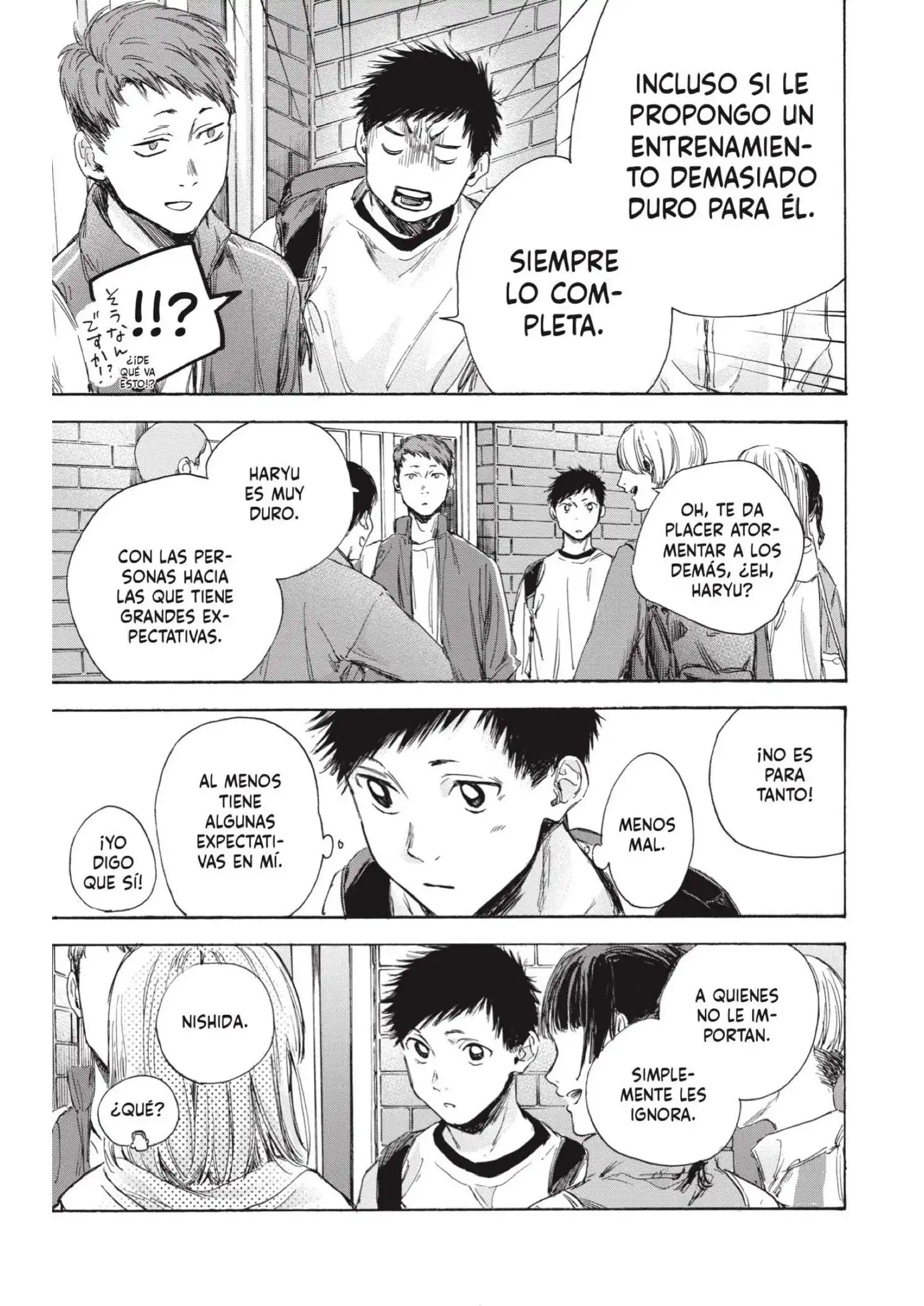 Read Blue Box ES Manga Online