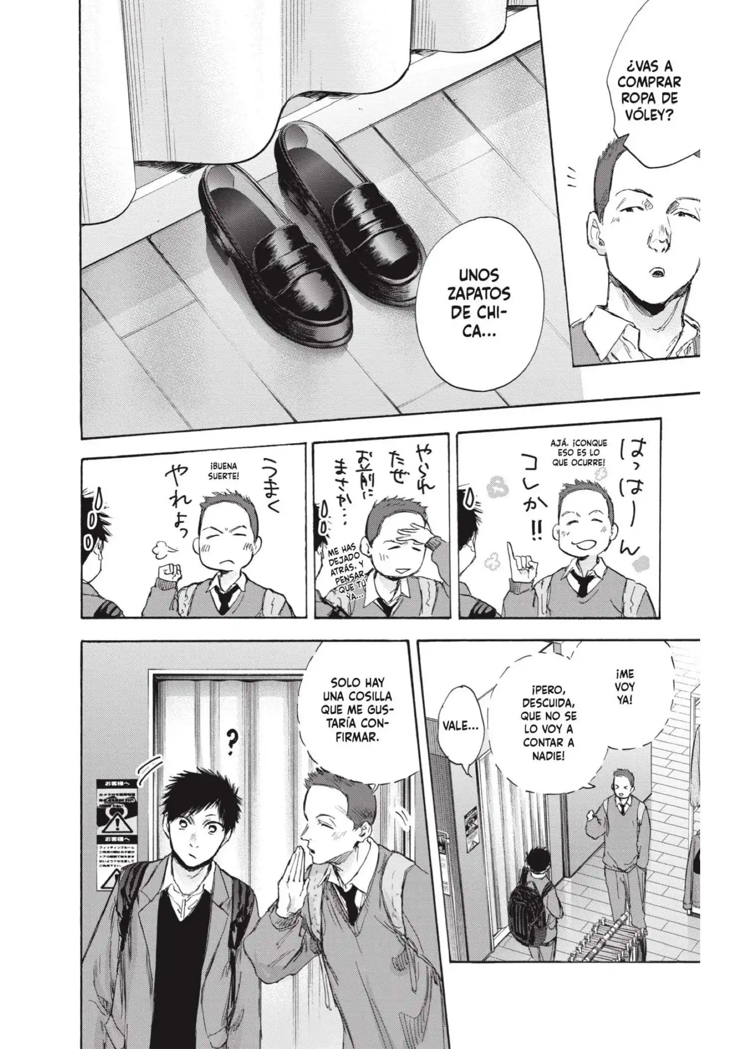 Read Blue Box ES Manga Online