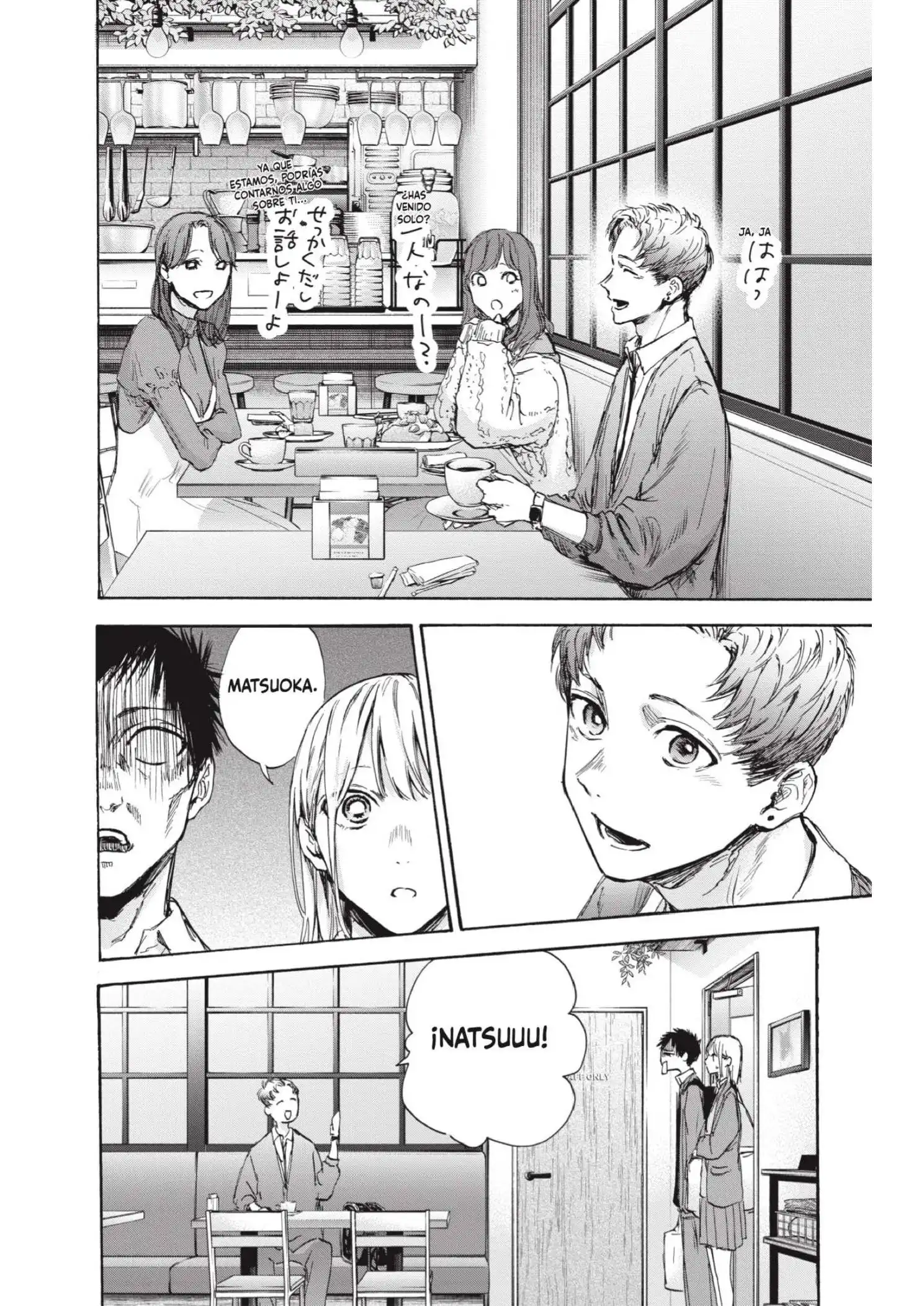 Read Blue Box ES Manga Online