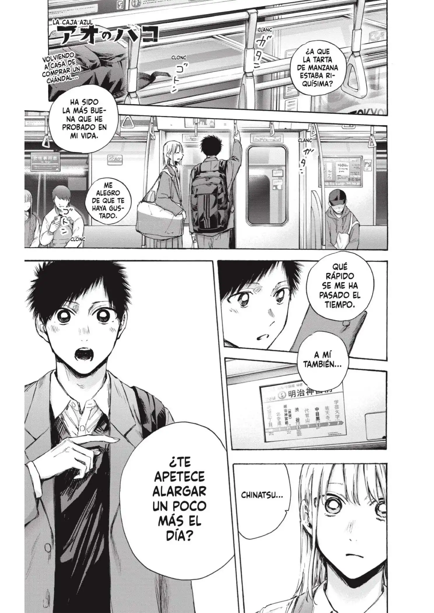 Read Blue Box ES Manga Online
