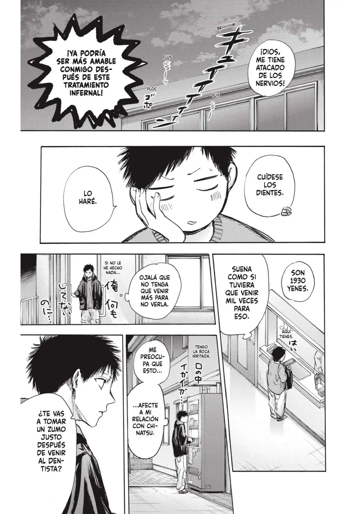 Read Blue Box ES Manga Online