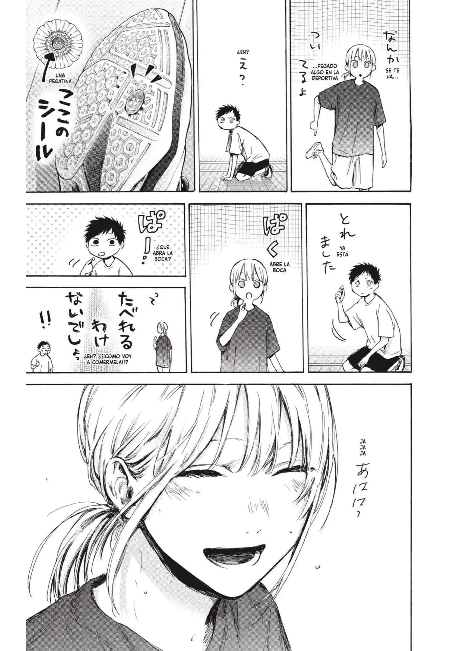 Read Blue Box ES Manga Online