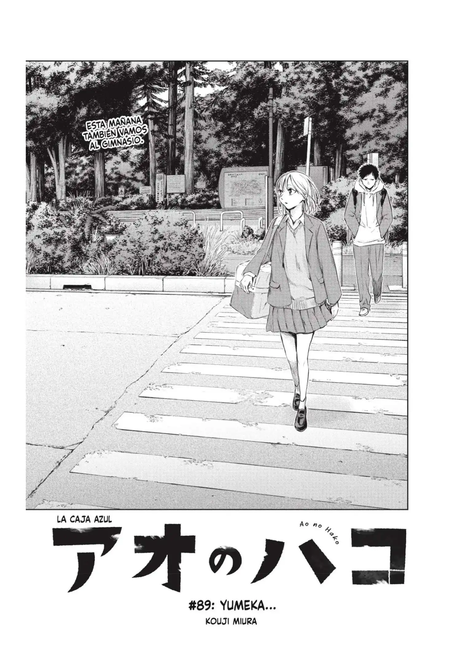 Read Blue Box ES Manga Online