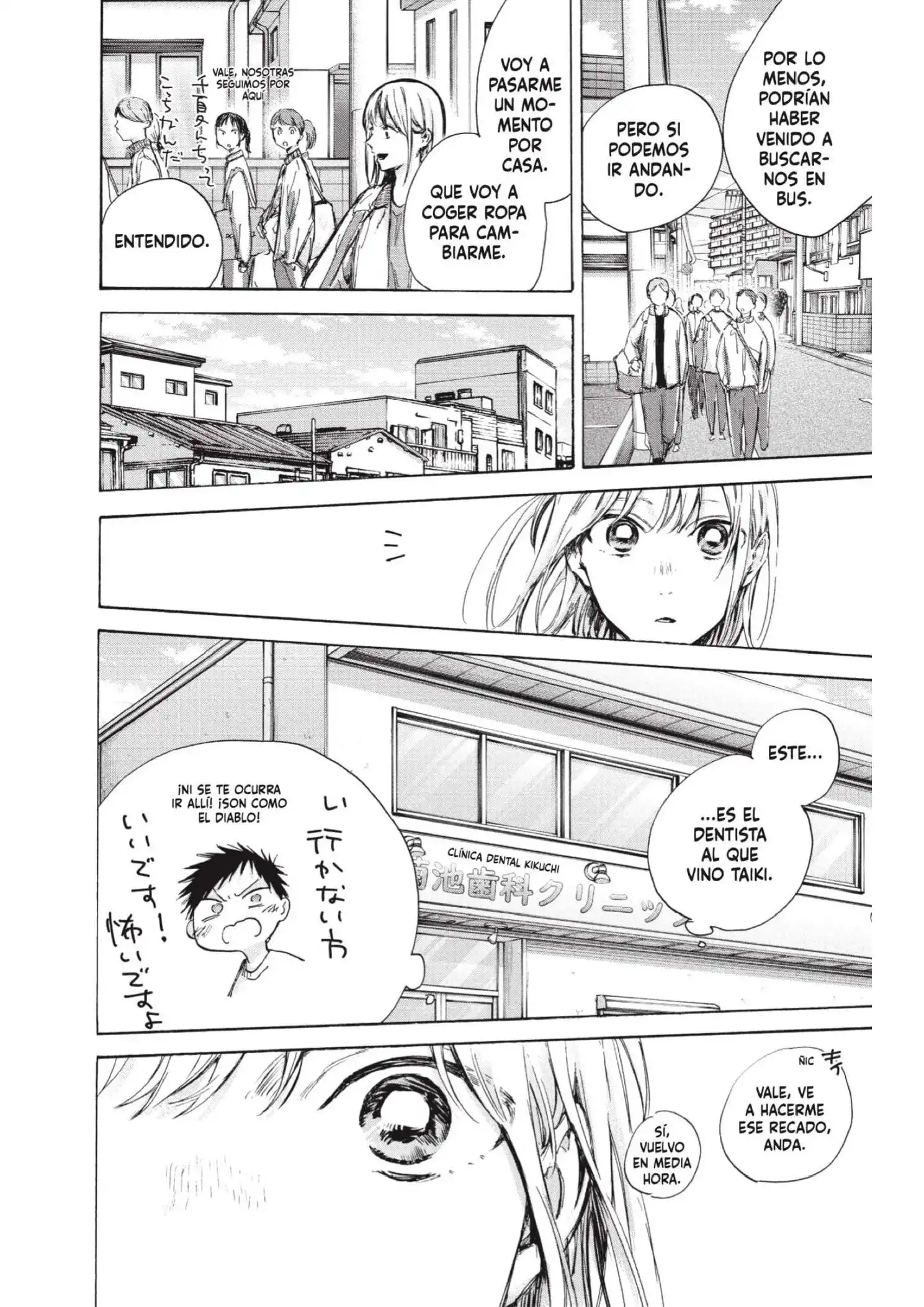 Read Blue Box ES Manga Online