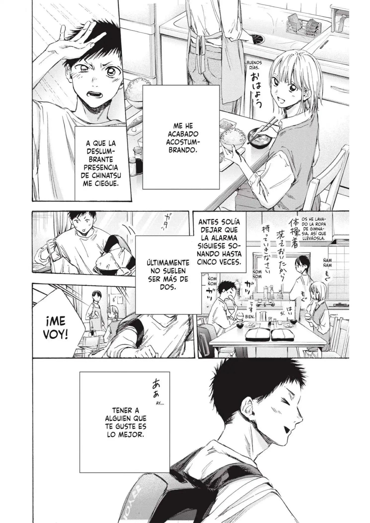 Read Blue Box ES Manga Online