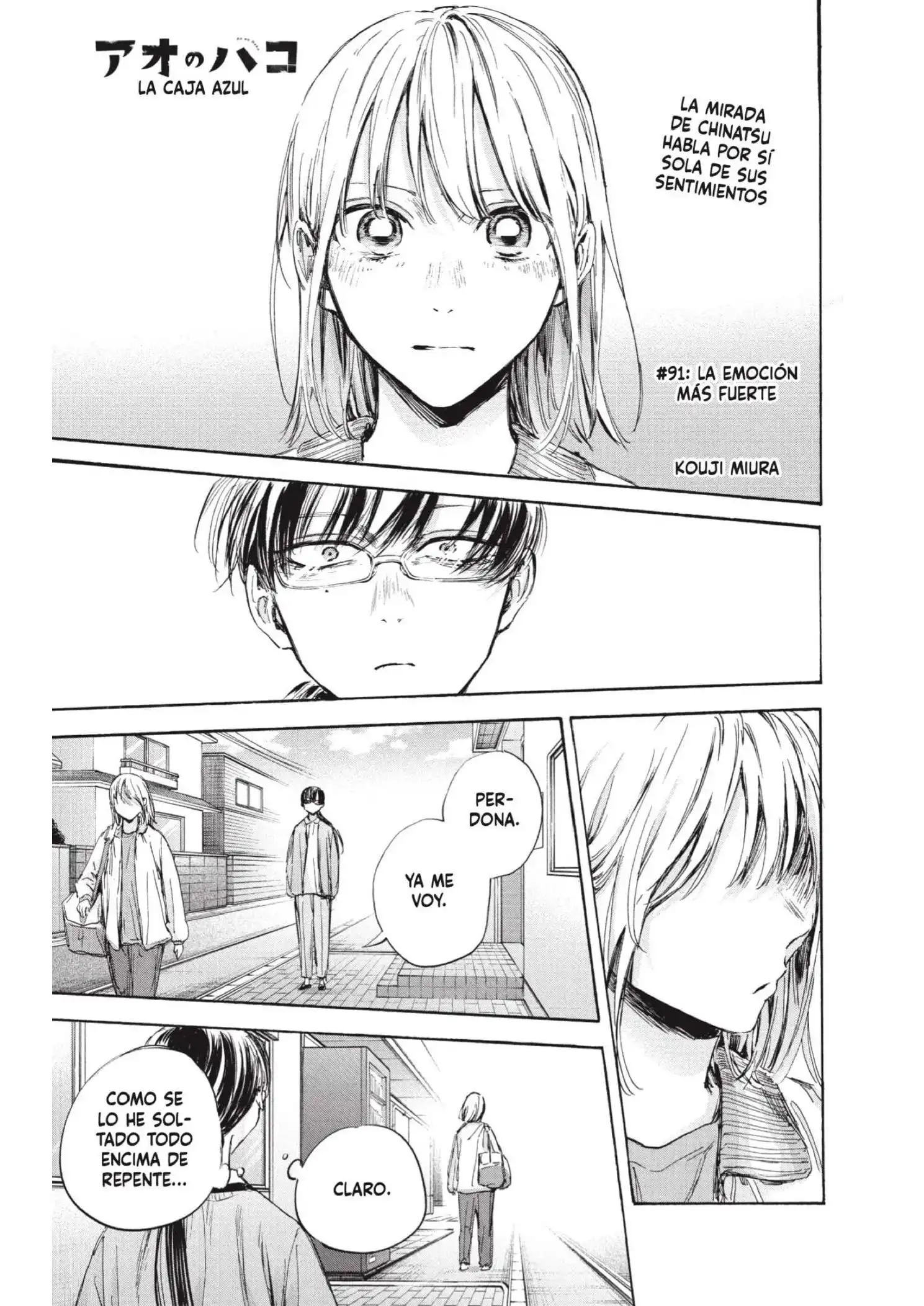 Read Blue Box ES Manga Online