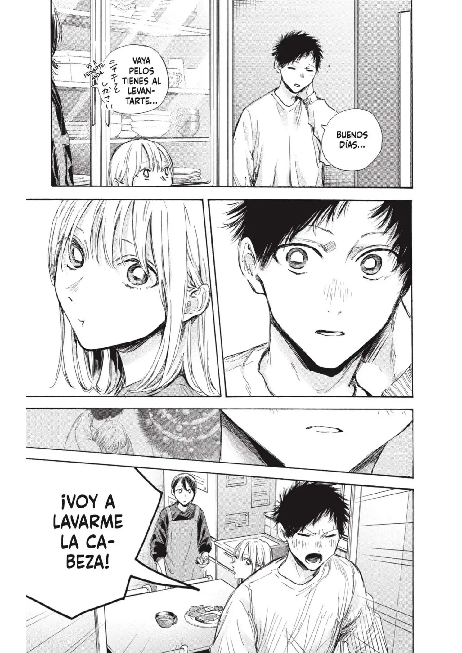 Read Blue Box ES Manga Online