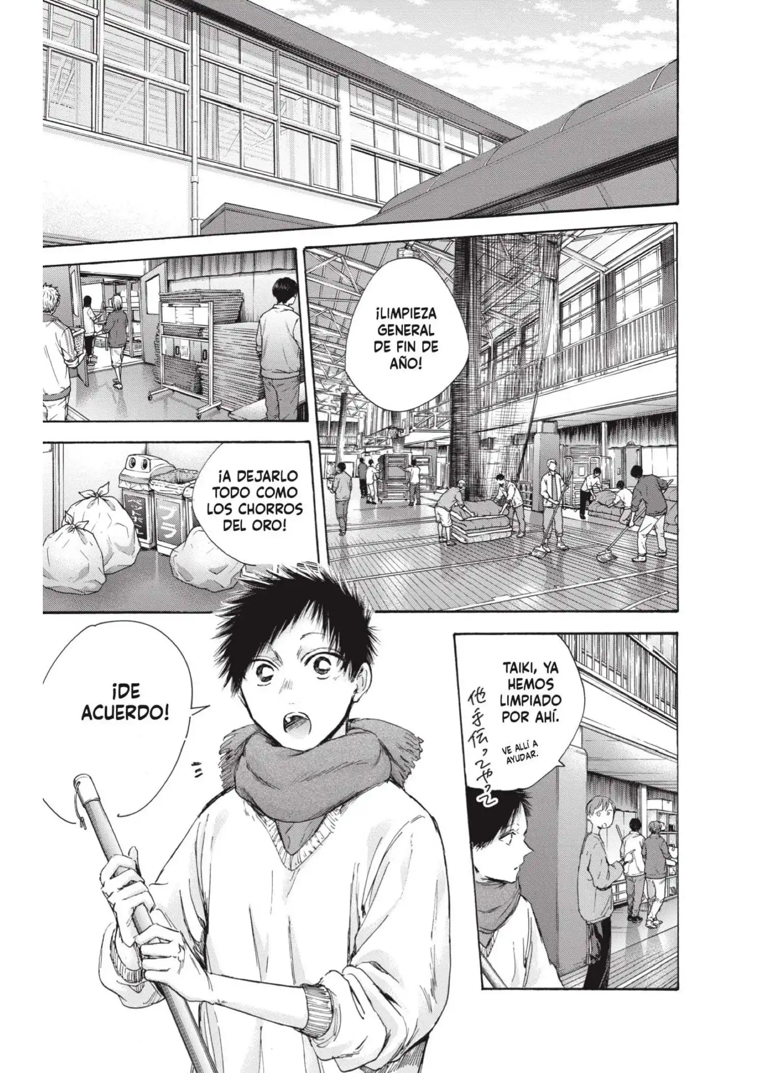 Read Blue Box ES Manga Online