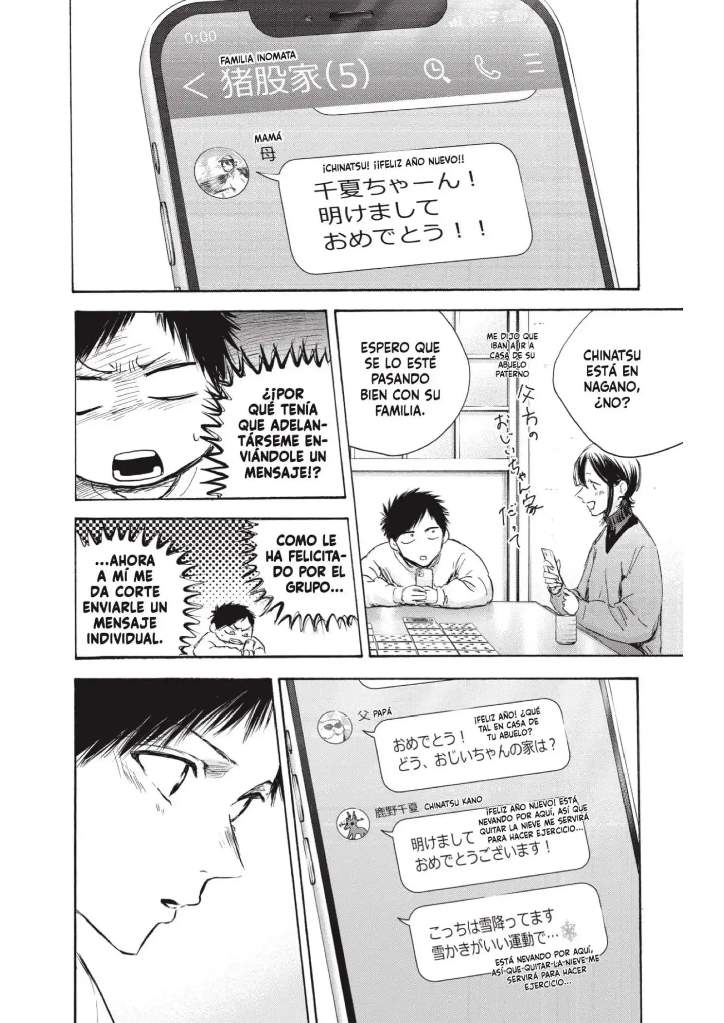 Read Blue Box ES Manga Online