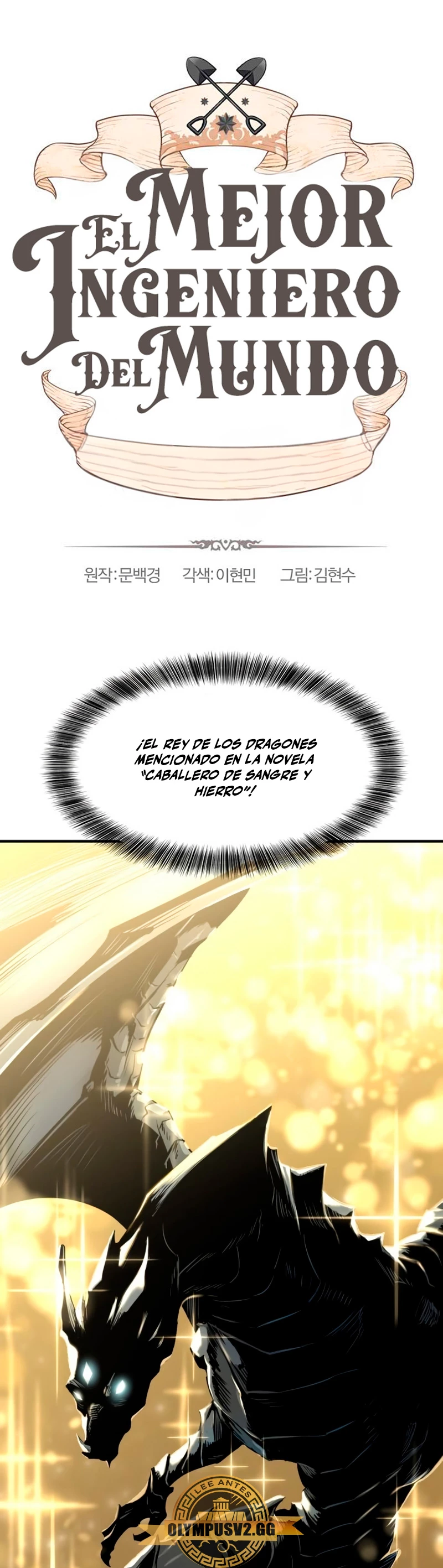 Read El Mejor Ingeniero del Mundo ES Manga Online