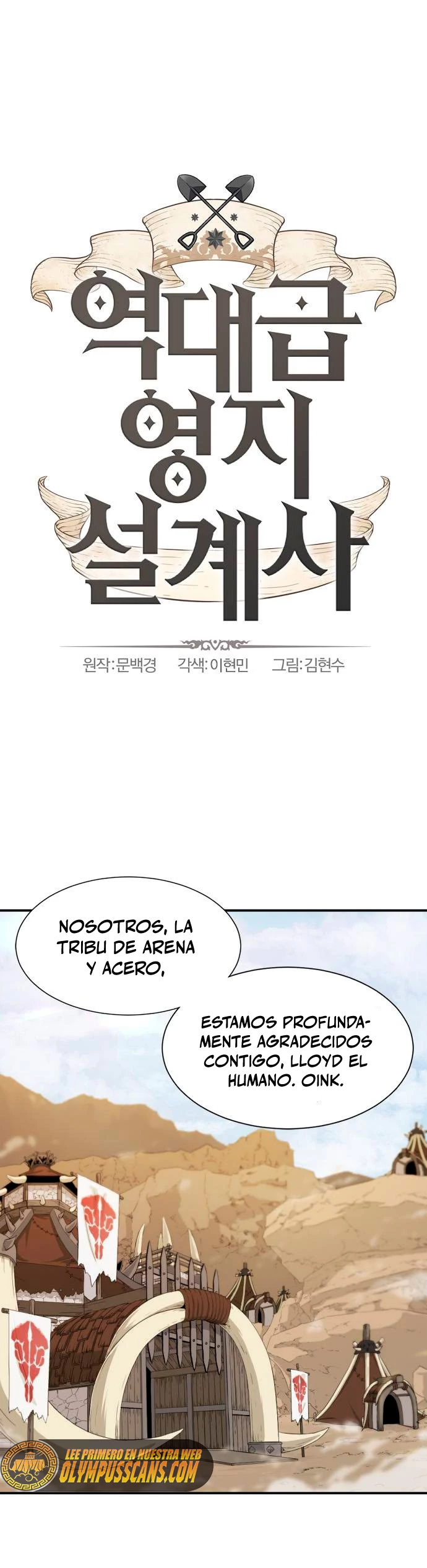 Read El Mejor Ingeniero del Mundo ES Manga Online