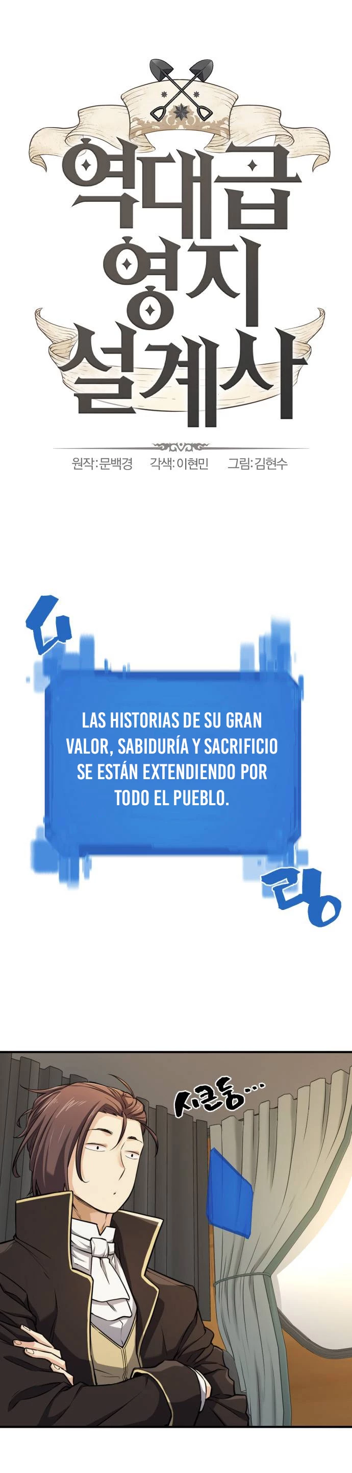 Read El Mejor Ingeniero del Mundo ES Manga Online