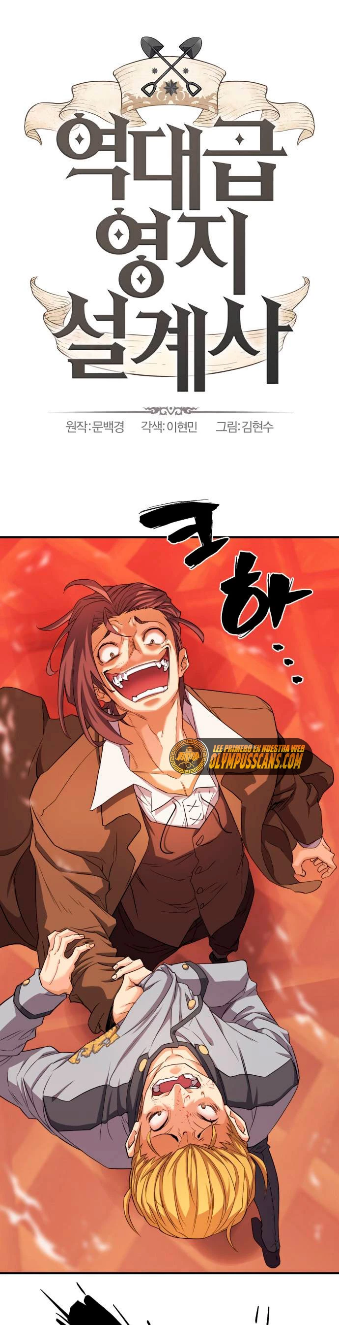 Read El Mejor Ingeniero del Mundo ES Manga Online