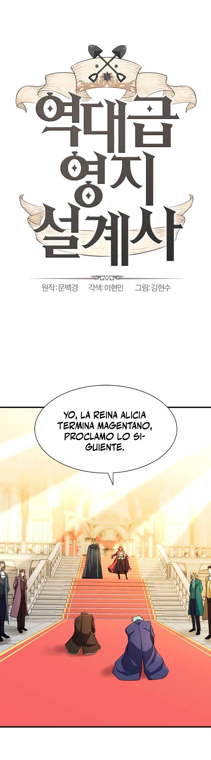 Read El Mejor Ingeniero del Mundo ES Manga Online