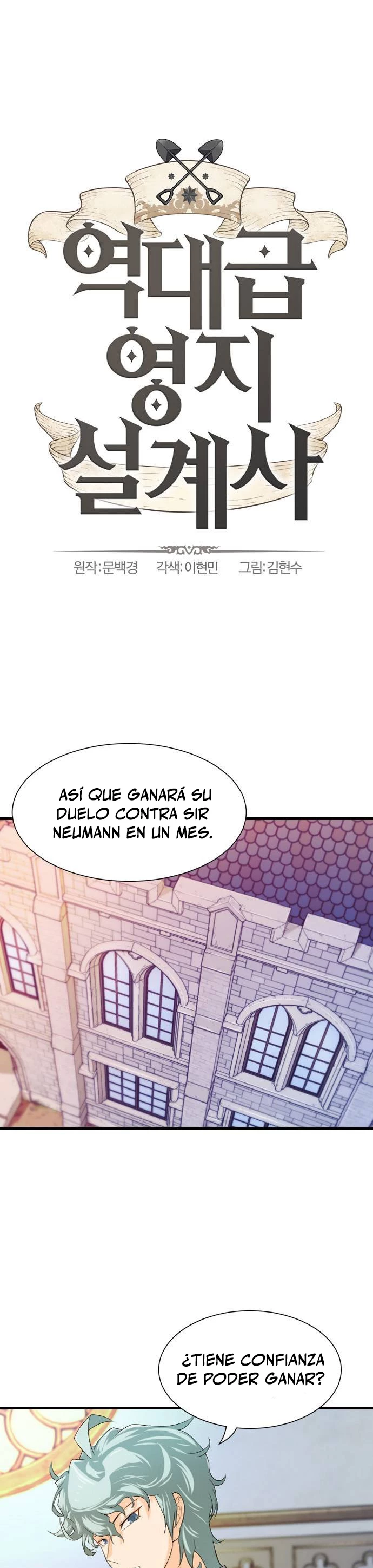 Read El Mejor Ingeniero del Mundo ES Manga Online