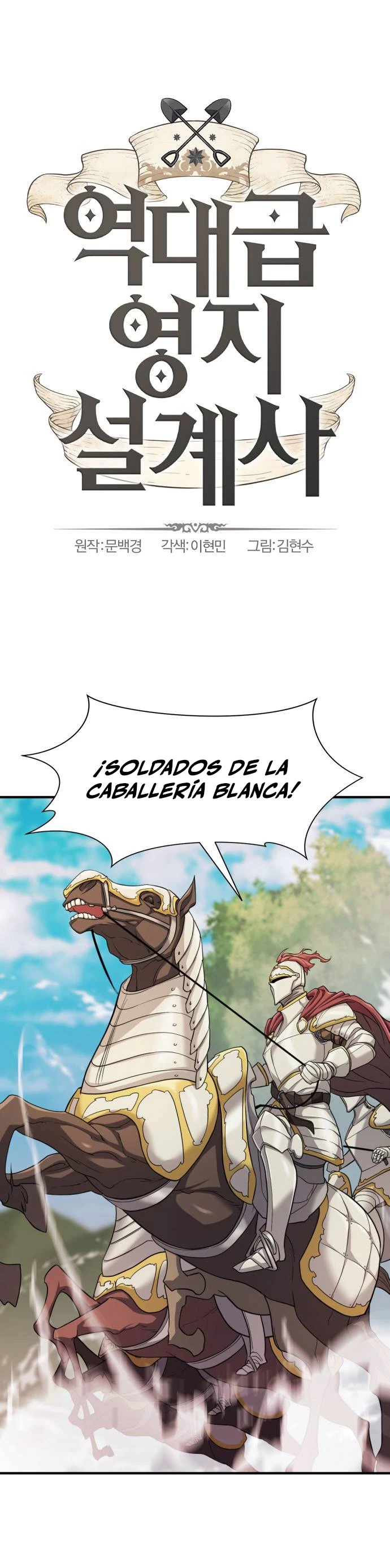 Read El Mejor Ingeniero del Mundo ES Manga Online