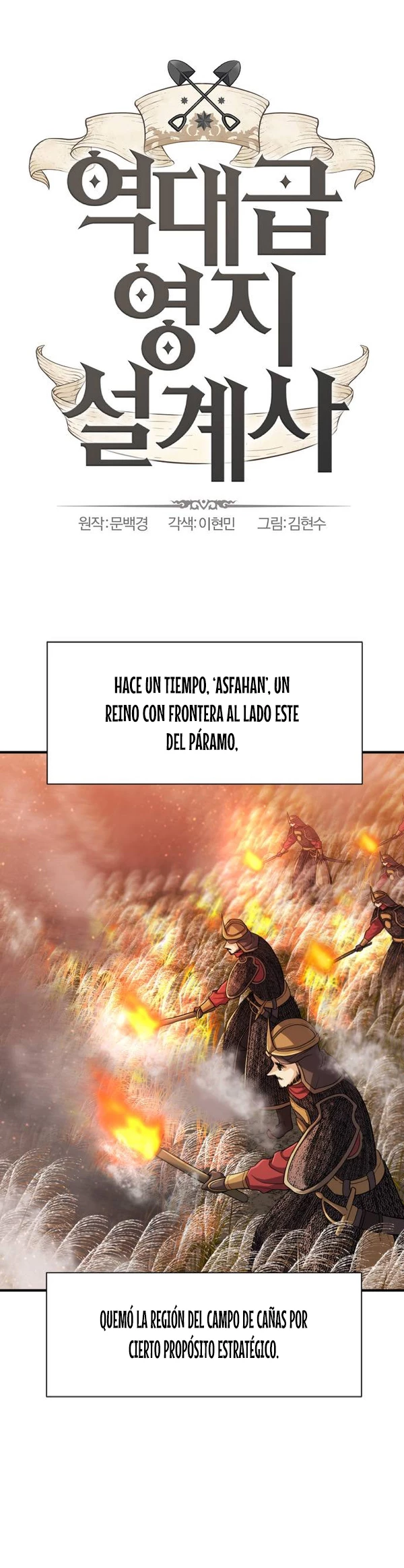 Read El Mejor Ingeniero del Mundo ES Manga Online