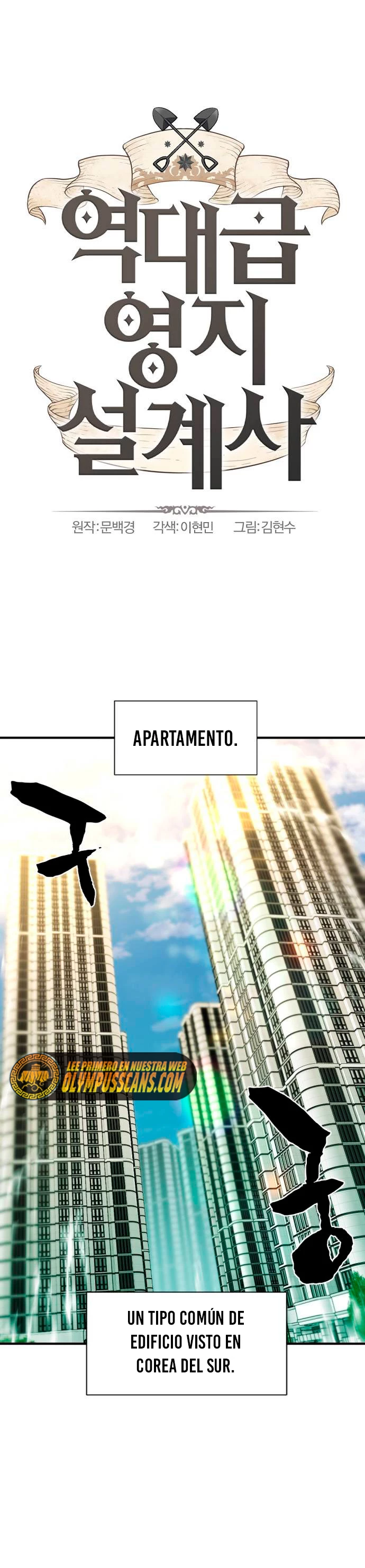 Read El Mejor Ingeniero del Mundo ES Manga Online