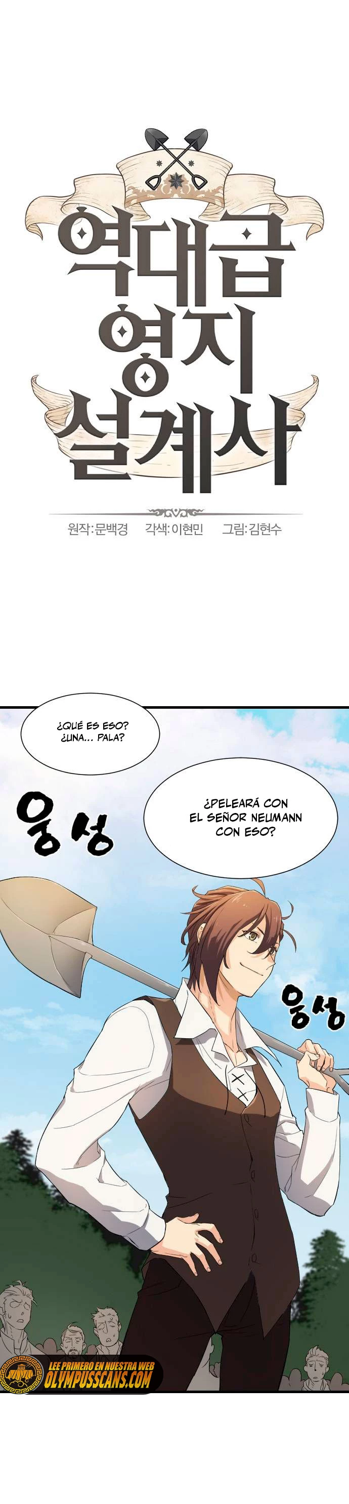 Read El Mejor Ingeniero del Mundo ES Manga Online