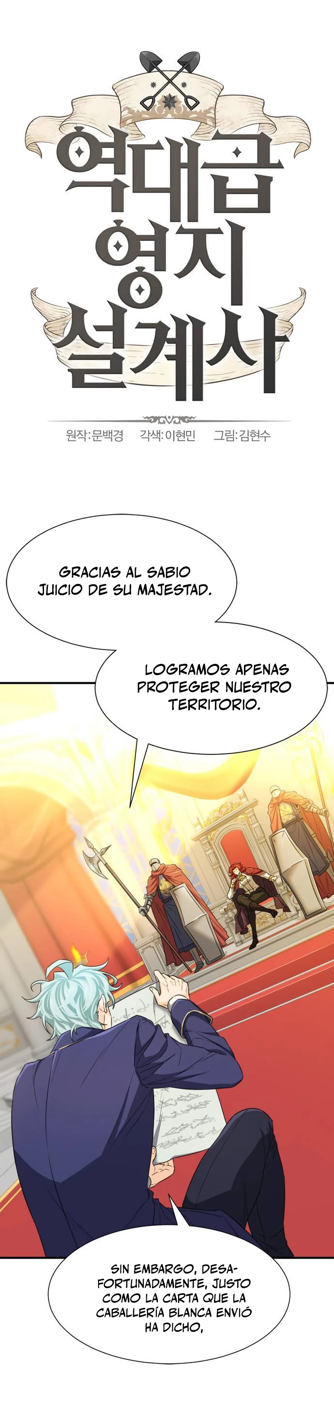 Read El Mejor Ingeniero del Mundo ES Manga Online