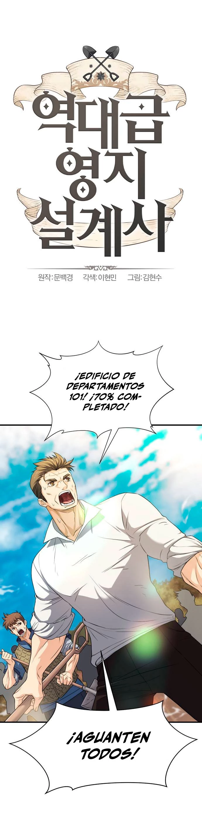 Read El Mejor Ingeniero del Mundo ES Manga Online