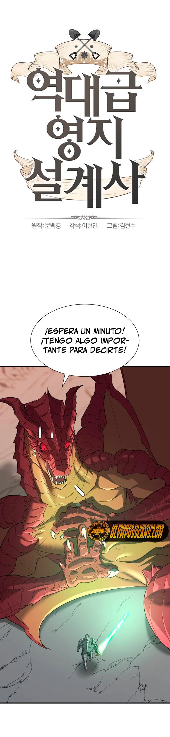 Read El Mejor Ingeniero del Mundo ES Manga Online