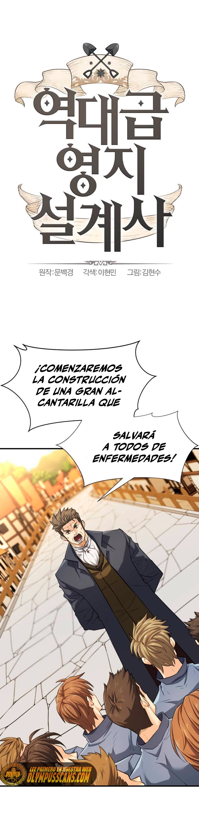 Read El Mejor Ingeniero del Mundo ES Manga Online