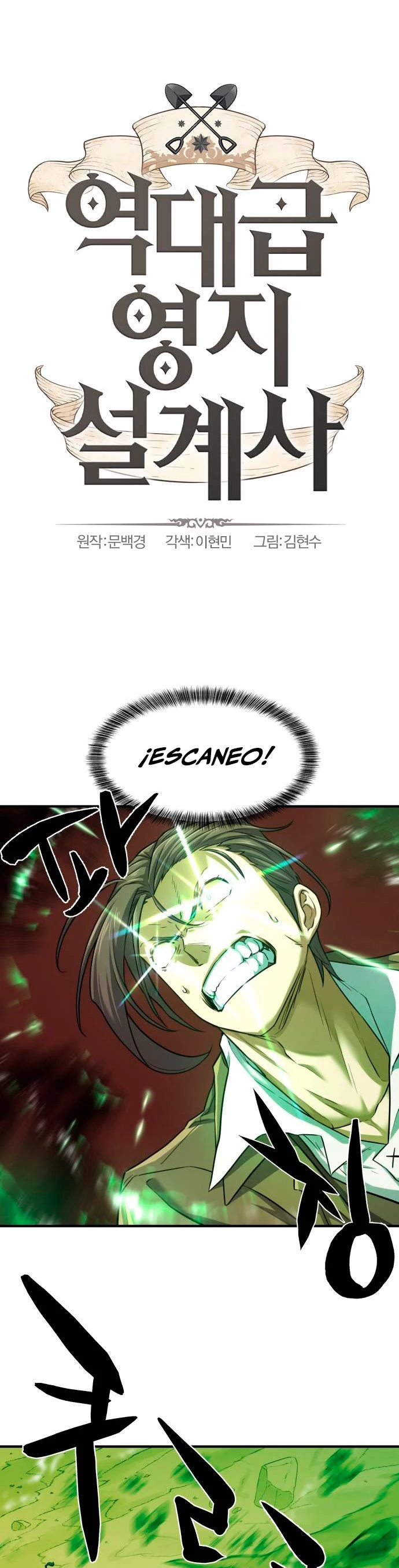 Read El Mejor Ingeniero del Mundo ES Manga Online