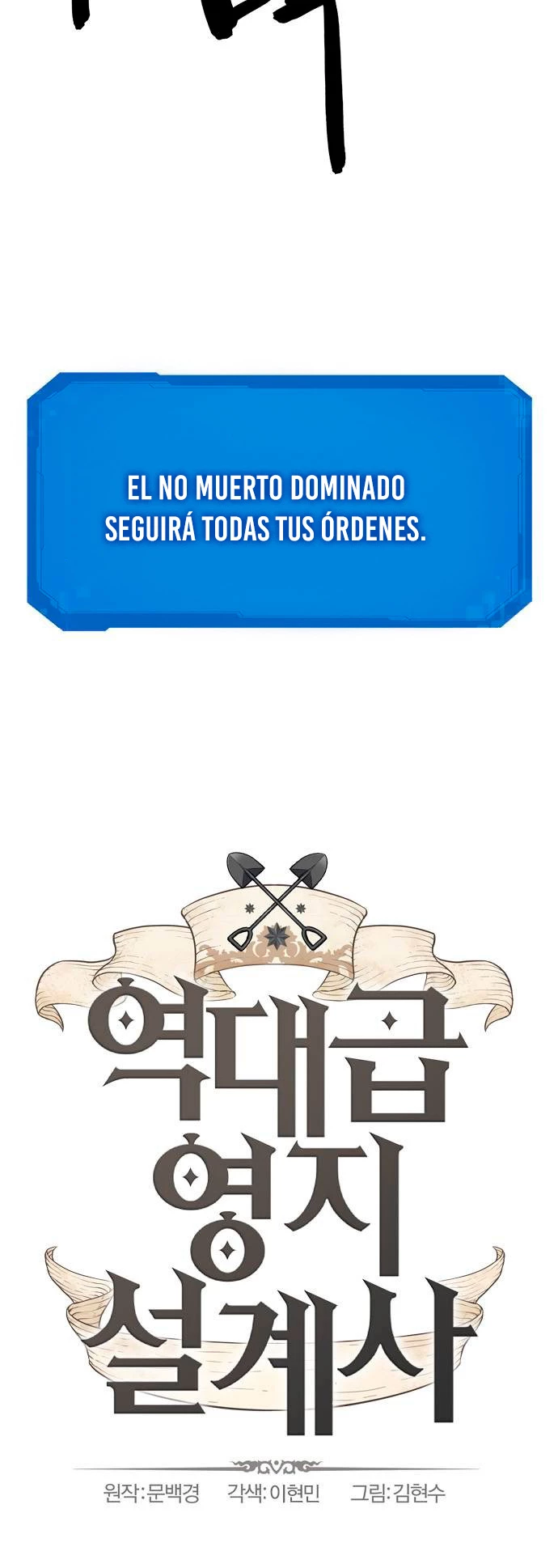 Read El Mejor Ingeniero del Mundo ES Manga Online