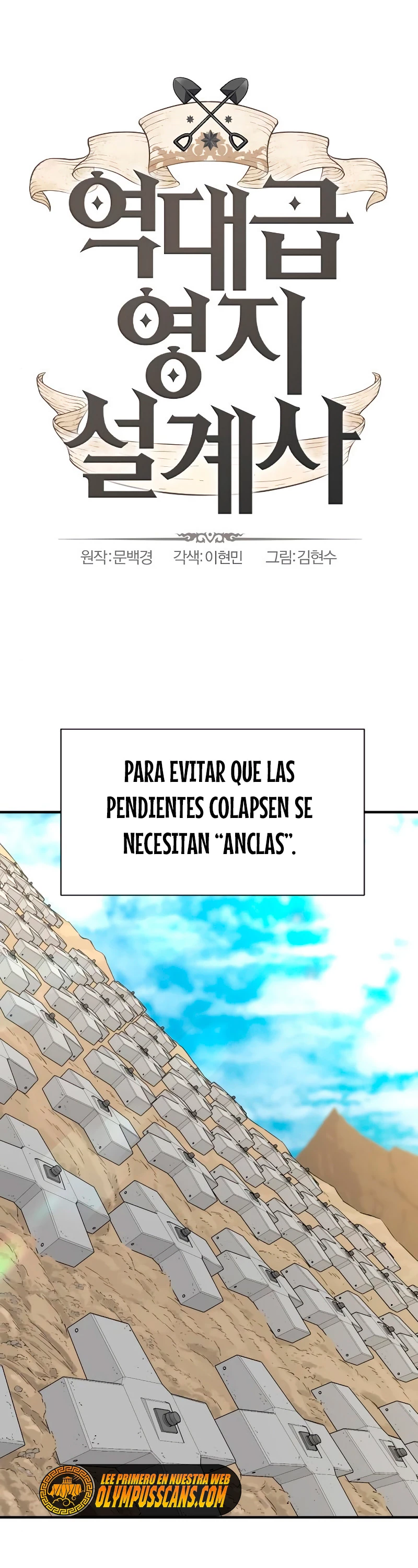 Read El Mejor Ingeniero del Mundo ES Manga Online