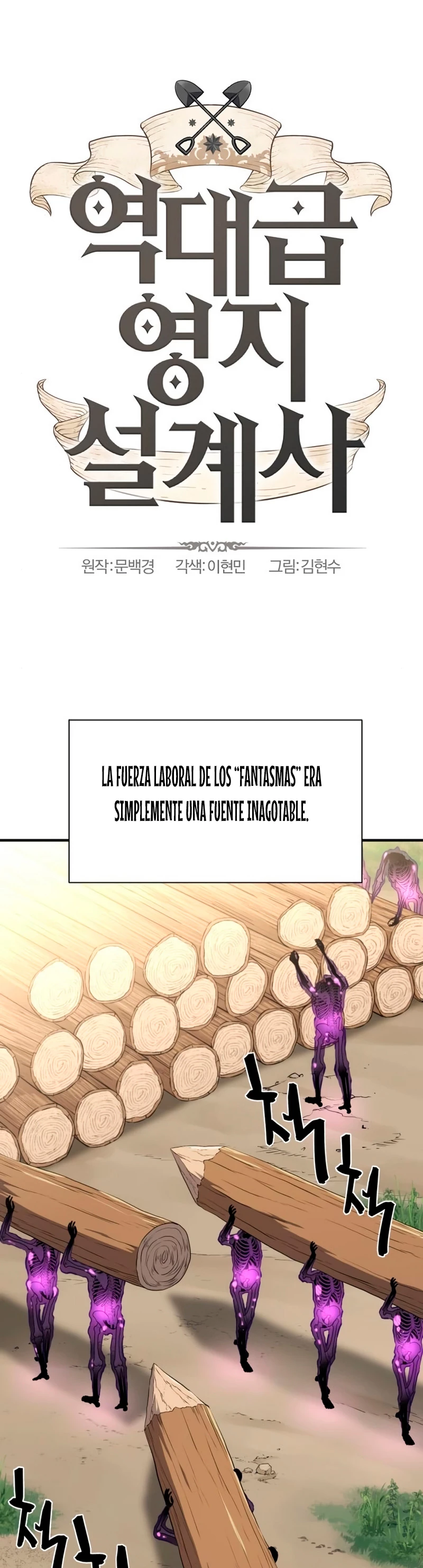 Read El Mejor Ingeniero del Mundo ES Manga Online