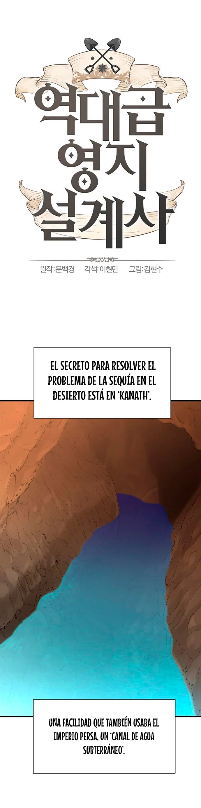 Read El Mejor Ingeniero del Mundo ES Manga Online