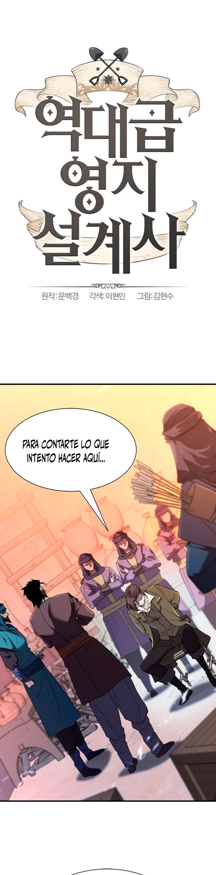 Read El Mejor Ingeniero del Mundo ES Manga Online