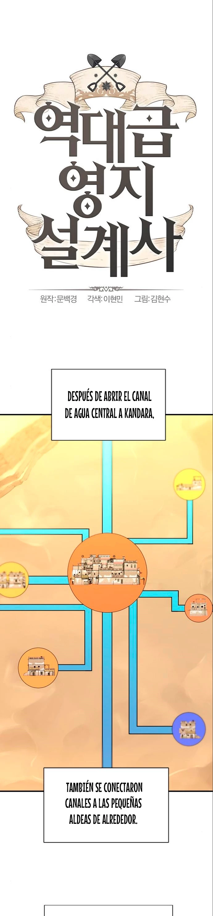 Read El Mejor Ingeniero del Mundo ES Manga Online
