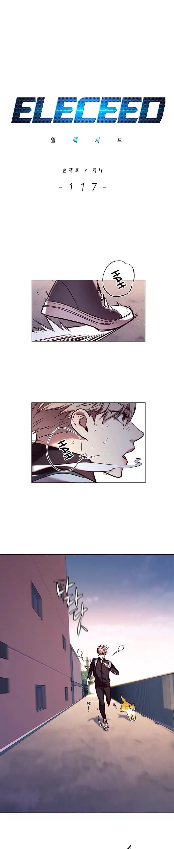 Read Eleceed ES Manga Online
