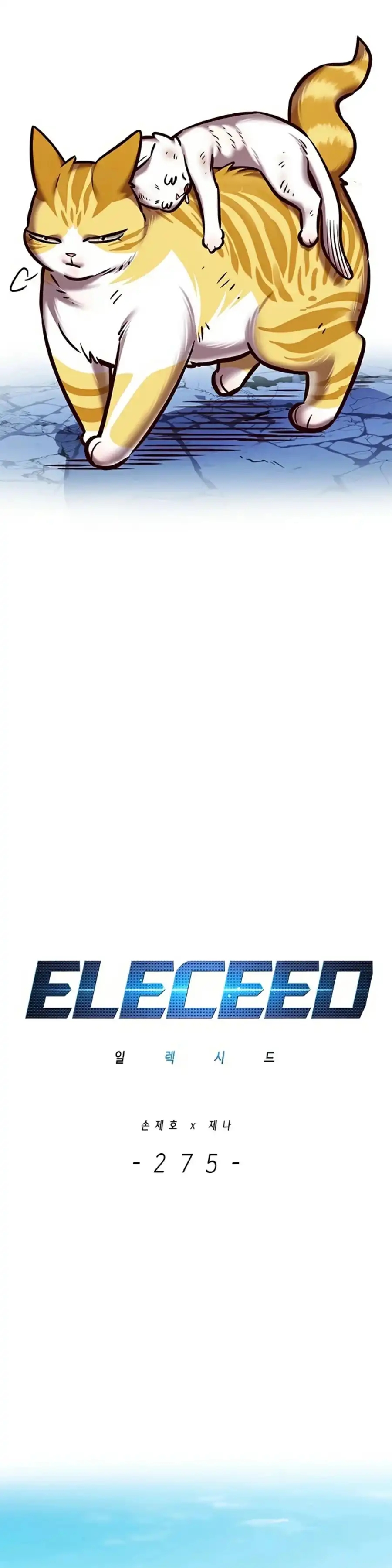 Read Eleceed ES Manga Online