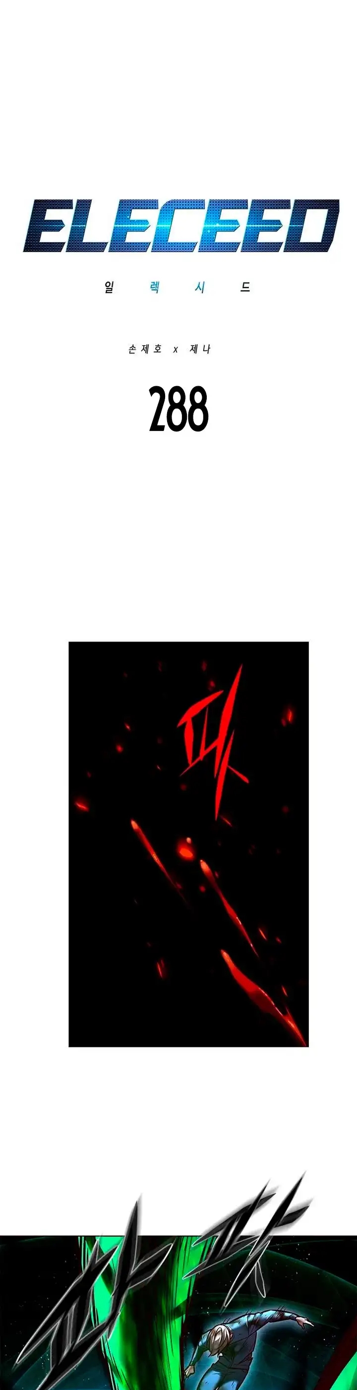 Read Eleceed ES Manga Online