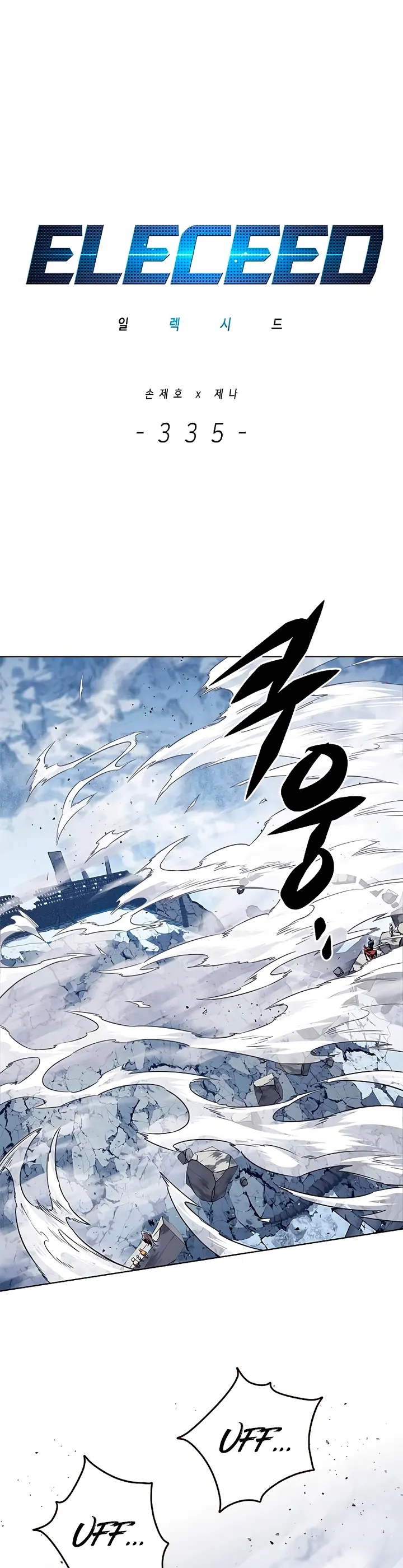 Read Eleceed ES Manga Online