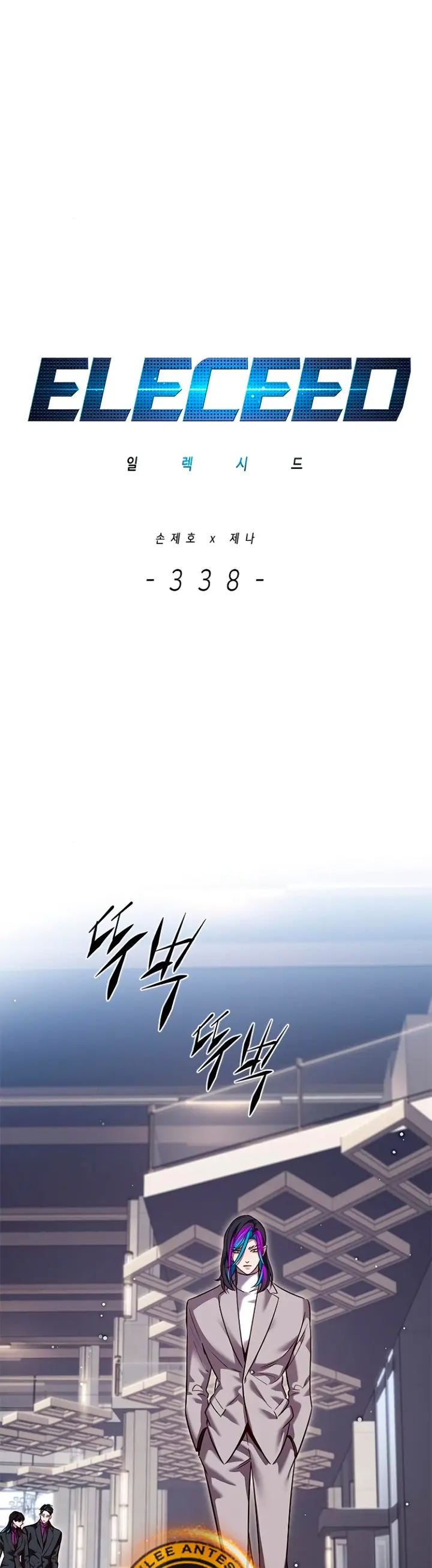 Read Eleceed ES Manga Online