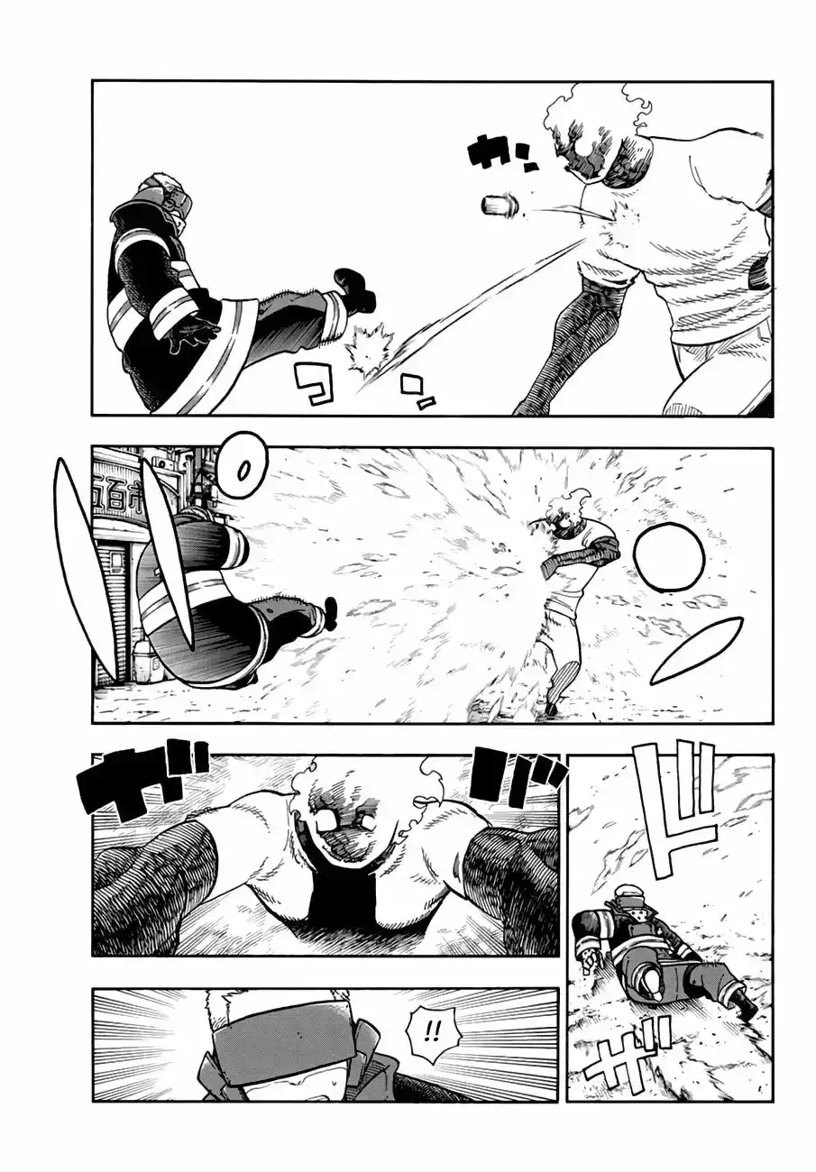 Read Enen no Shouboutai ES Manga Online
