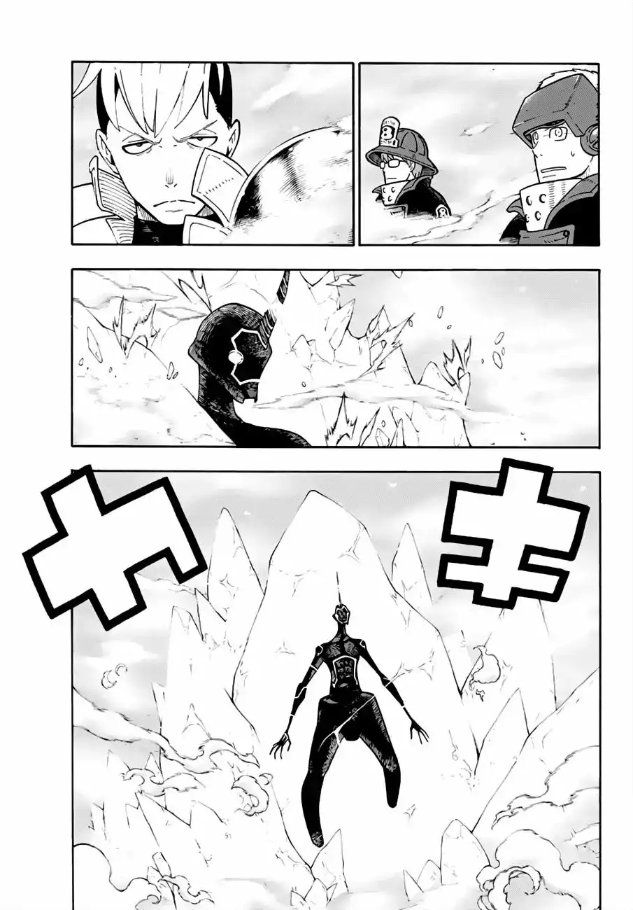 Read Enen no Shouboutai ES Manga Online