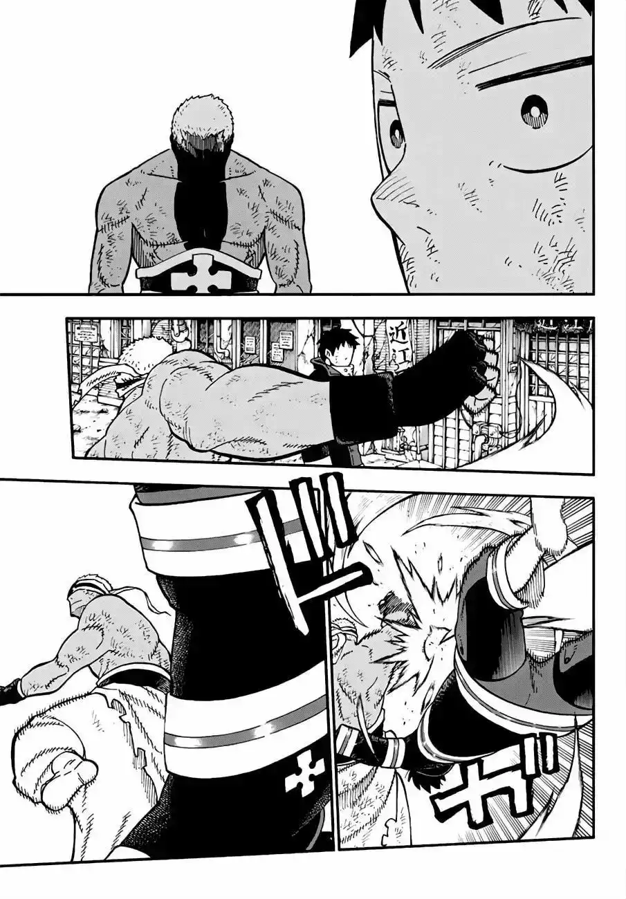 Read Enen no Shouboutai ES Manga Online