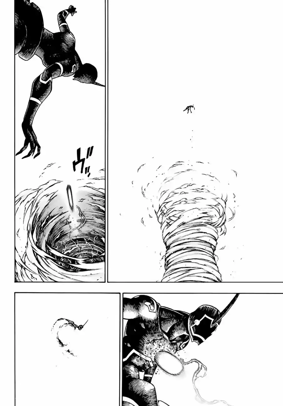 Read Enen no Shouboutai ES Manga Online