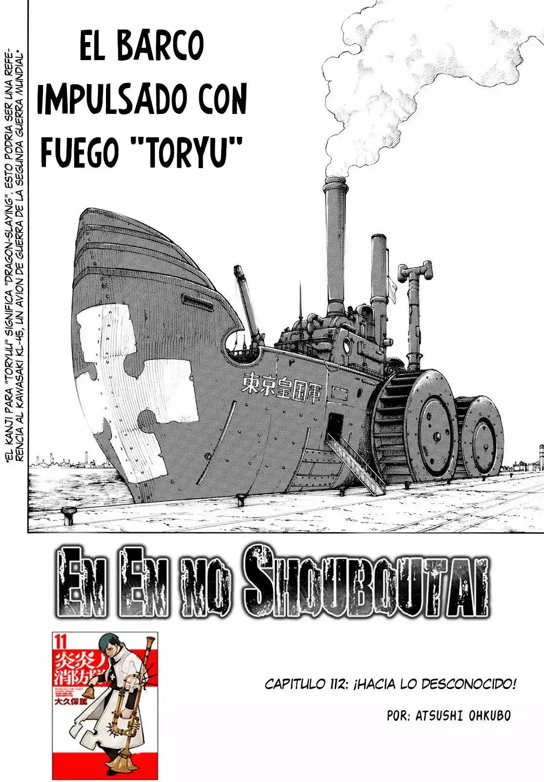 Read Enen no Shouboutai ES Manga Online